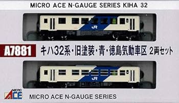 MICRO ACE A-8182 Nゲージ列車セット Amazon | マイクロエース Nゲージ キハ32形・旧塗装・青・徳島